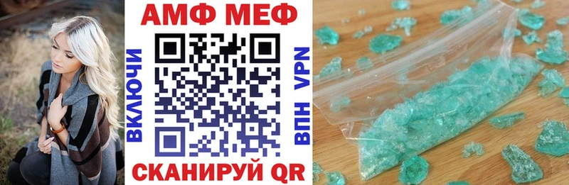 наркошоп Сысерть площадка состав Amphetamine Premium