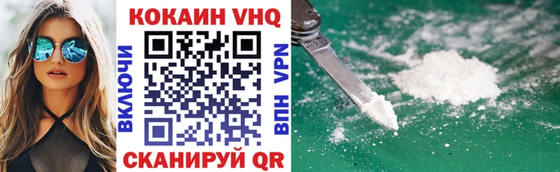 КОКАИН 97%  Сысерть 