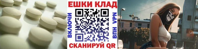 omg ссылка  Сысерть  Ecstasy таблы  купить закладку 