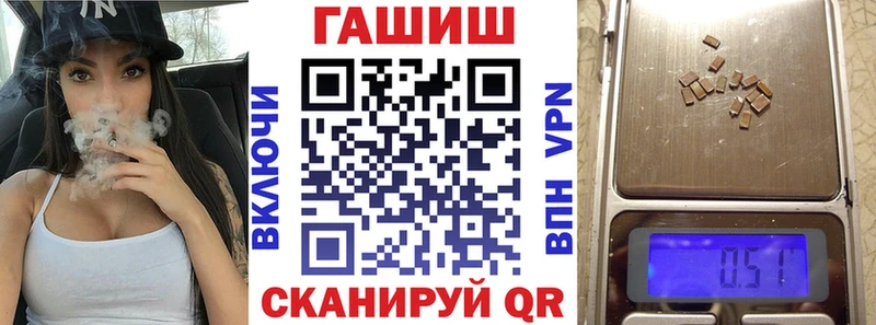 ГАШ хэш  Сысерть 
