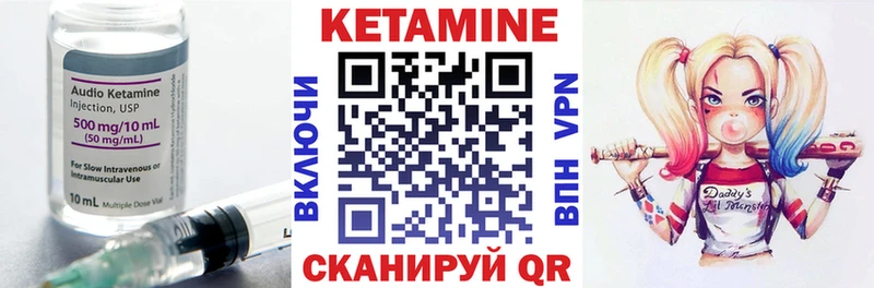 КЕТАМИН ketamine  продажа наркотиков  Сысерть 