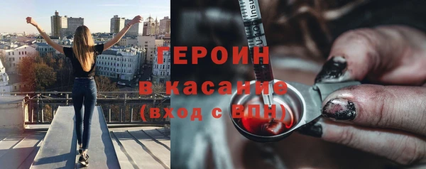 прущие грибы Абинск