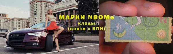стафф Абдулино