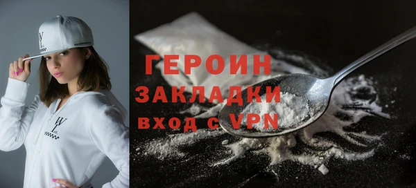 МДМА Абаза