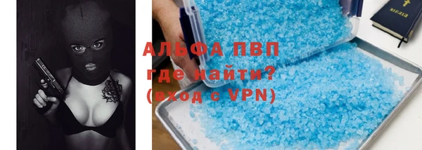 спиды Елабуга
