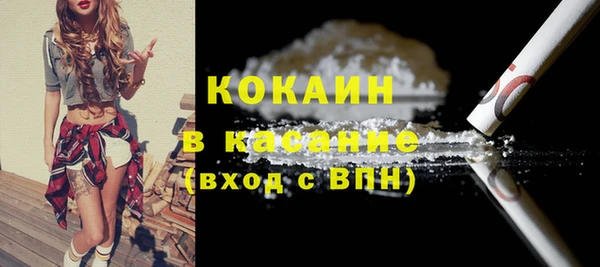 стафф Абдулино