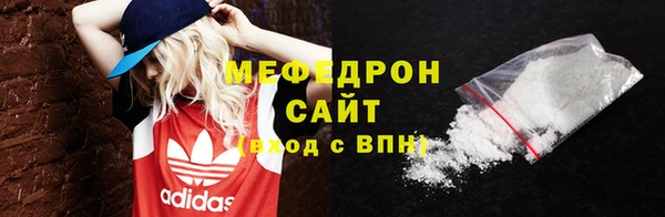 стафф Абдулино