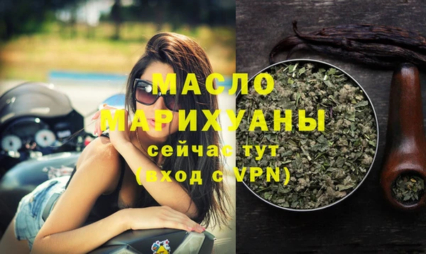 стафф Абдулино