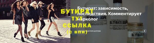 МДМА Абаза