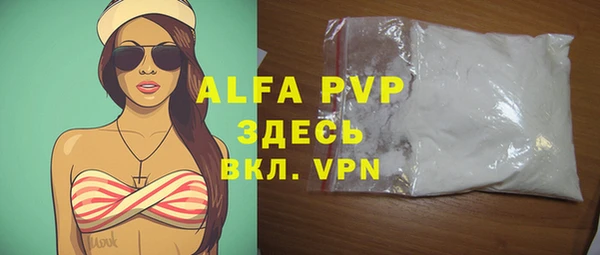 МДМА Абаза