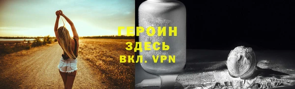 стафф Абдулино