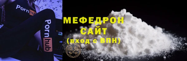 стафф Абдулино