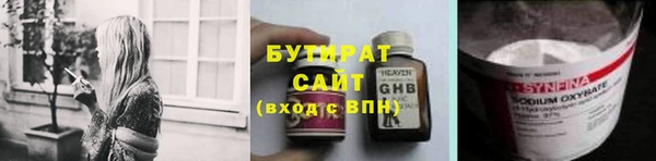 стафф Абдулино