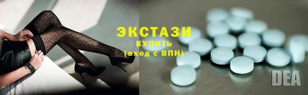 МДМА Абаза