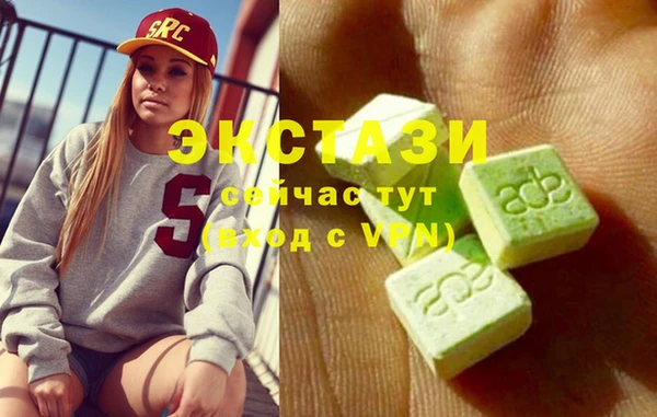МДМА Абаза
