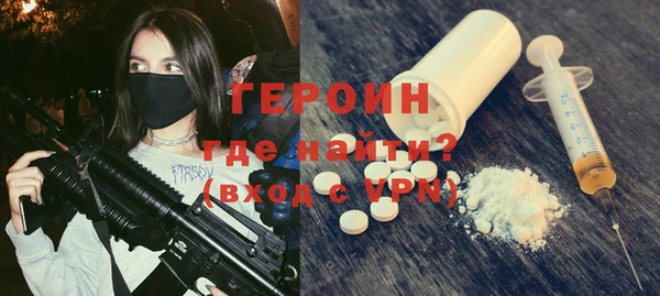 стафф Абдулино