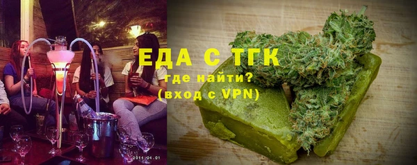 МДМА Абаза