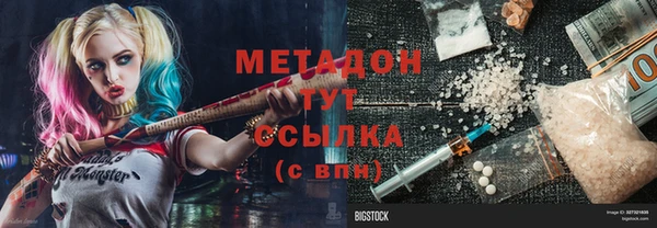 МДМА Абаза