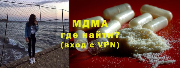 МДМА Абаза