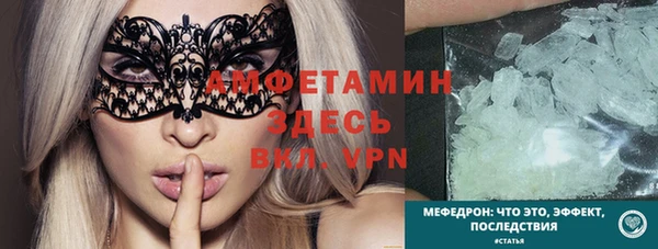 МДМА Абаза