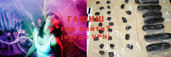 прущие грибы Абинск