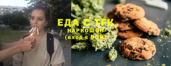 стафф Абдулино