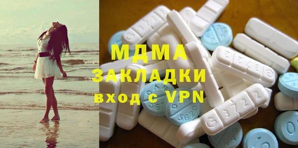 МДМА Абаза