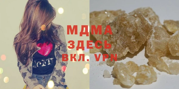 стафф Абдулино