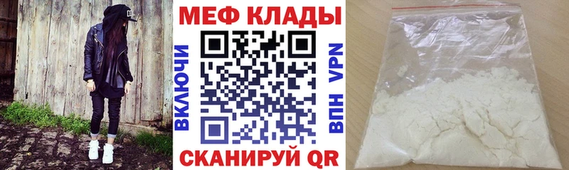 купить наркотик  Сысерть  Мефедрон 4 MMC 