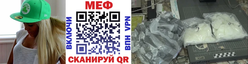 Меф мяу мяу кристаллы Сысерть
