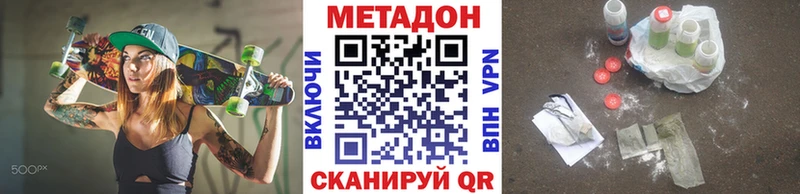 даркнет Telegram omg ТОР Сысерть сколько стоит МЕТАДОН кристалл