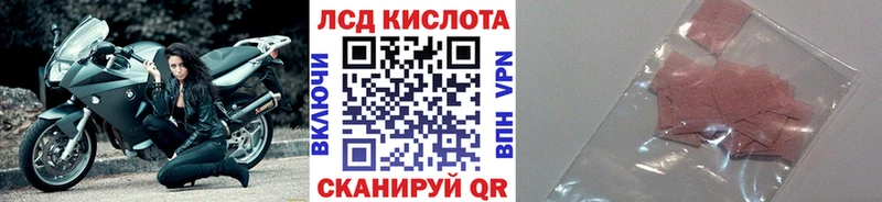 Марки 25I-NBOMe 1500мкг Сысерть