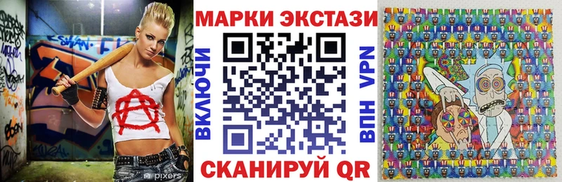 купить   Сысерть  Марки NBOMe 1500мкг 