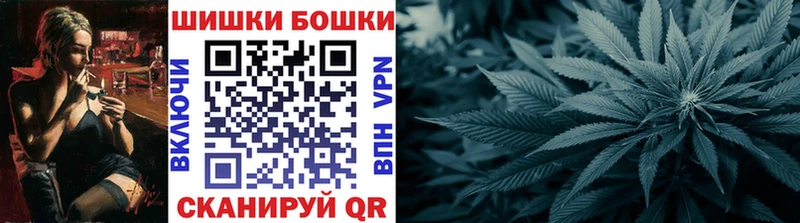 Бошки марихуана THC 21%  гидра онион  Сысерть 